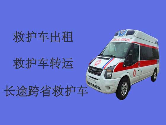 沈阳救护车出租-120救护车转运